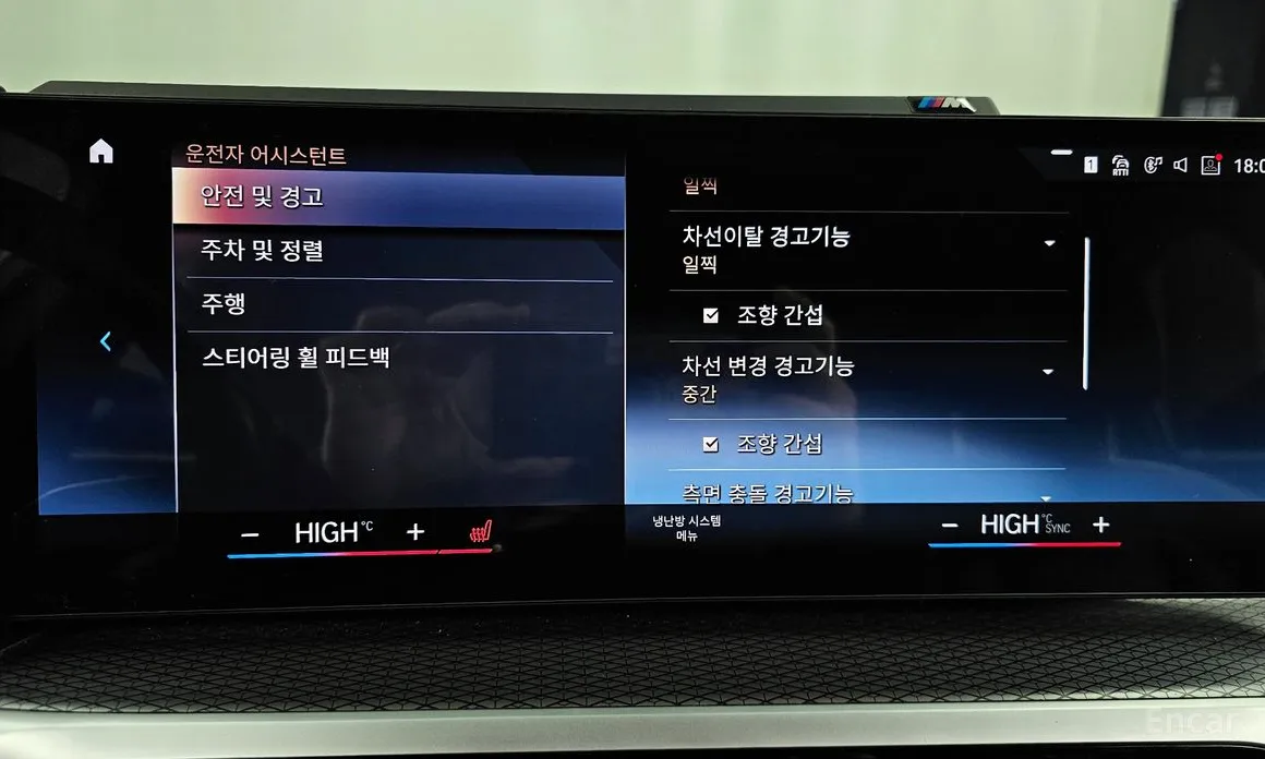 Фото 16 - BMW i4