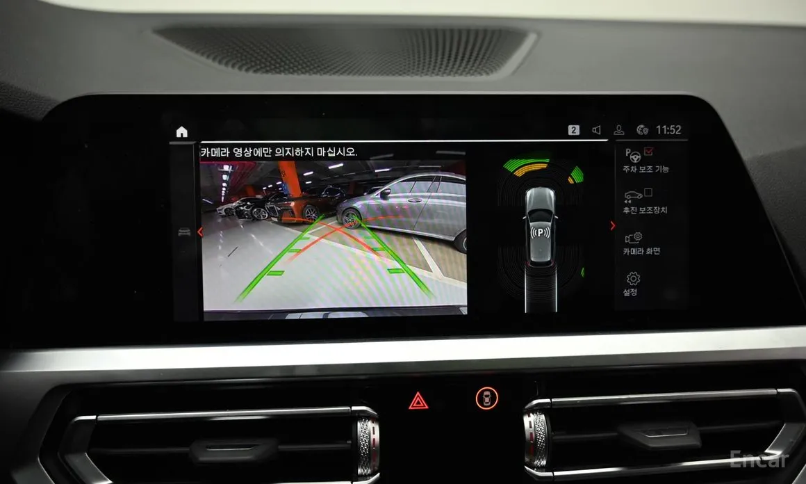 Photo 15 - BMW 3 Series