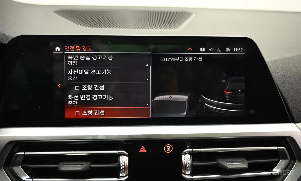 Photo 17 - BMW 3 Series