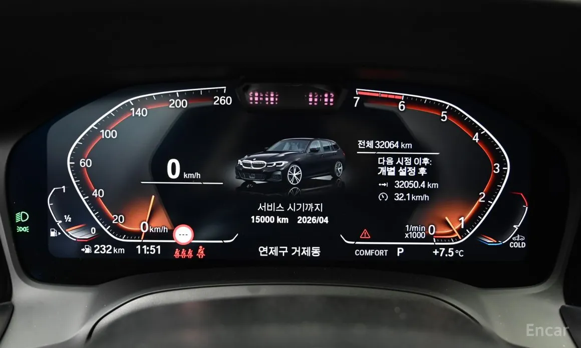 Photo 8 - BMW 3 Series