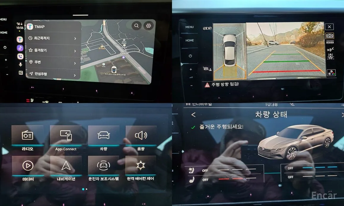 Фото 20 - Volkswagen Arteon