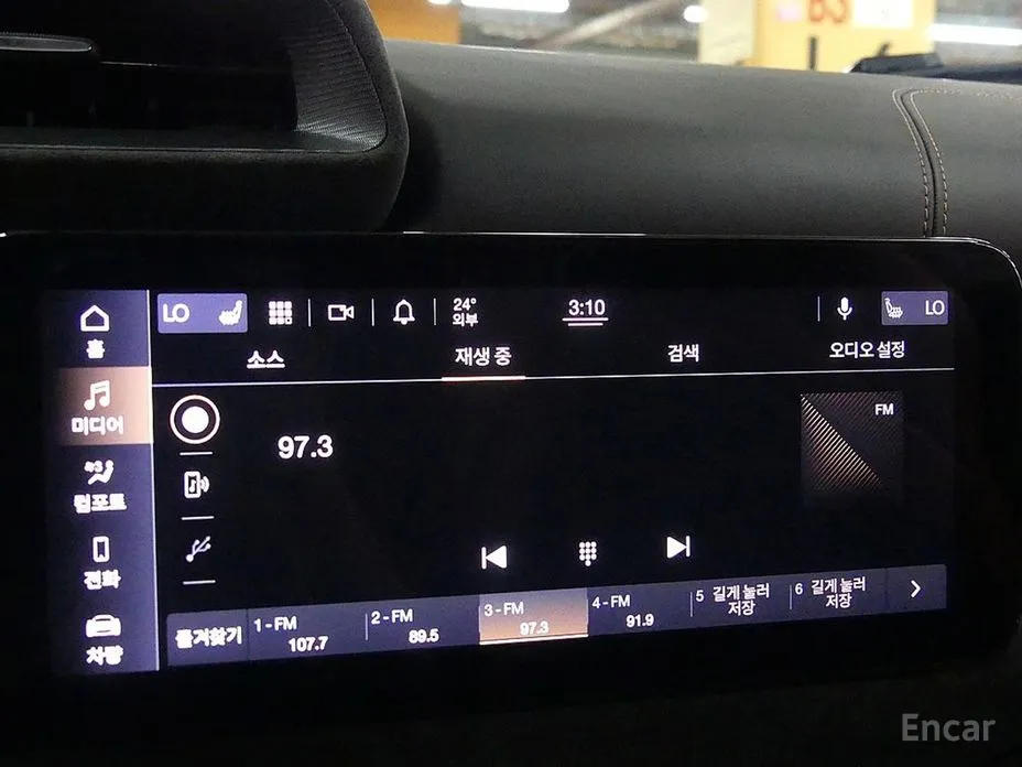 Фото 14 - Maserati MC20