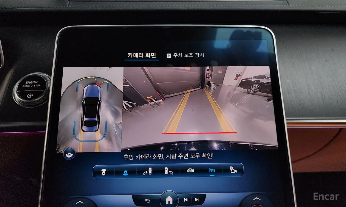 Фото 15 - Mercedes-Benz S-Class