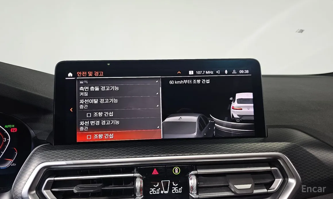 Фото 16 - BMW X4