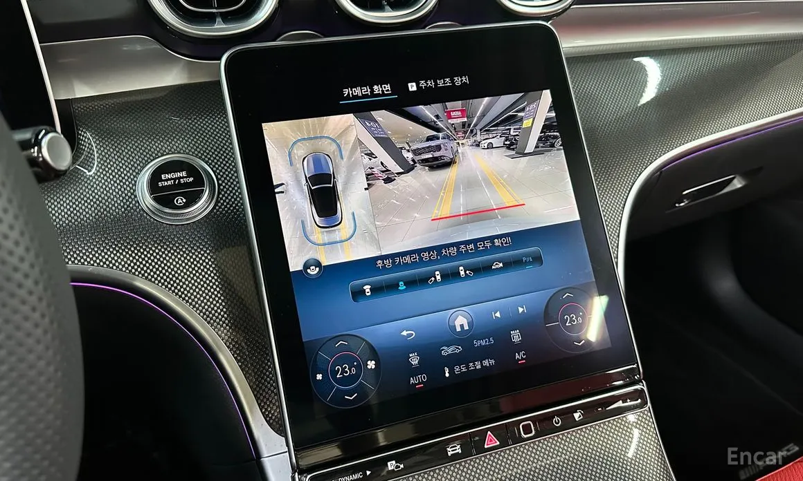 Фото 14 - Mercedes-Benz CLE-Class