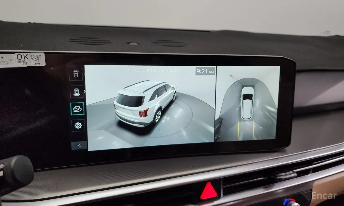 Фото 15 - Kia Sorento