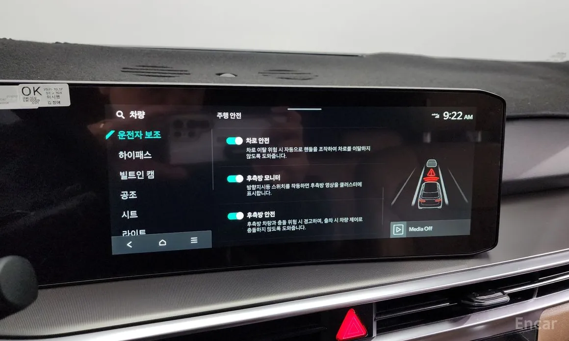 Фото 16 - Kia Sorento