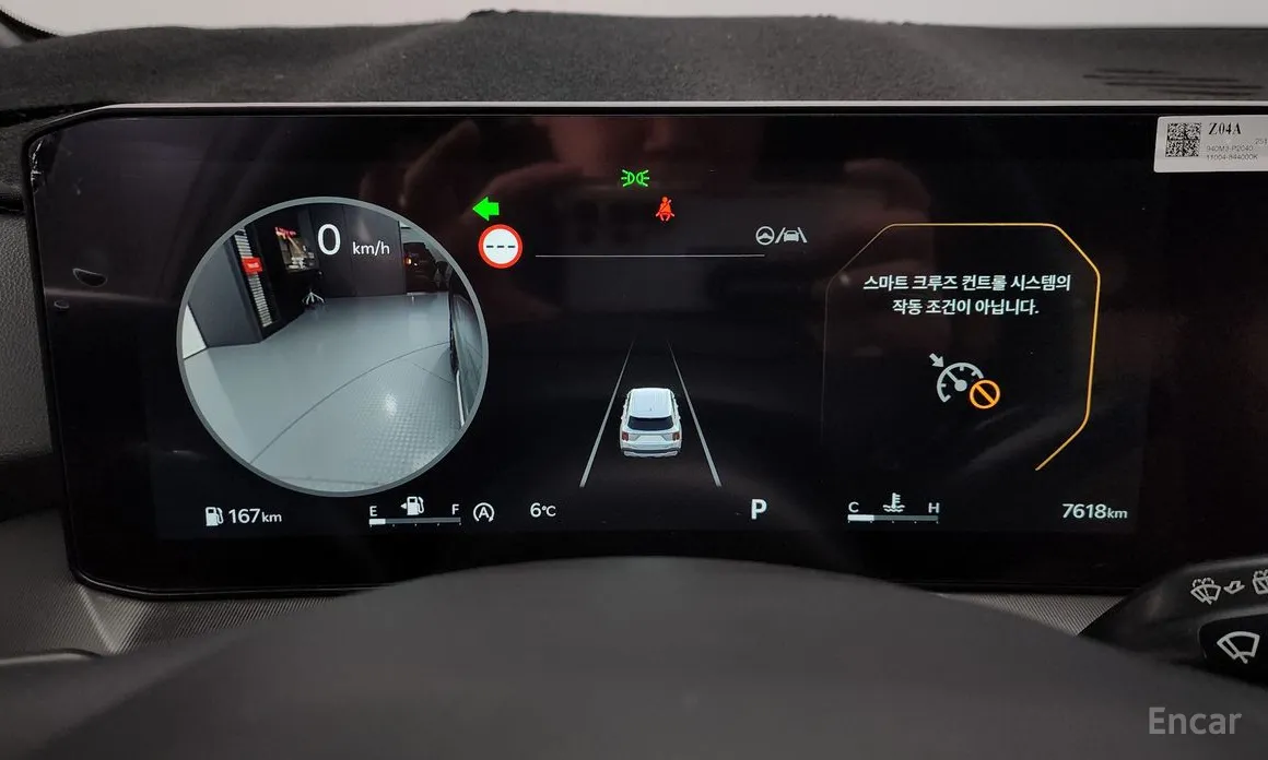 Фото 8 - Kia Sorento