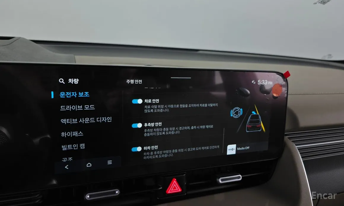 Фото 16 - Hyundai Ioniq 5