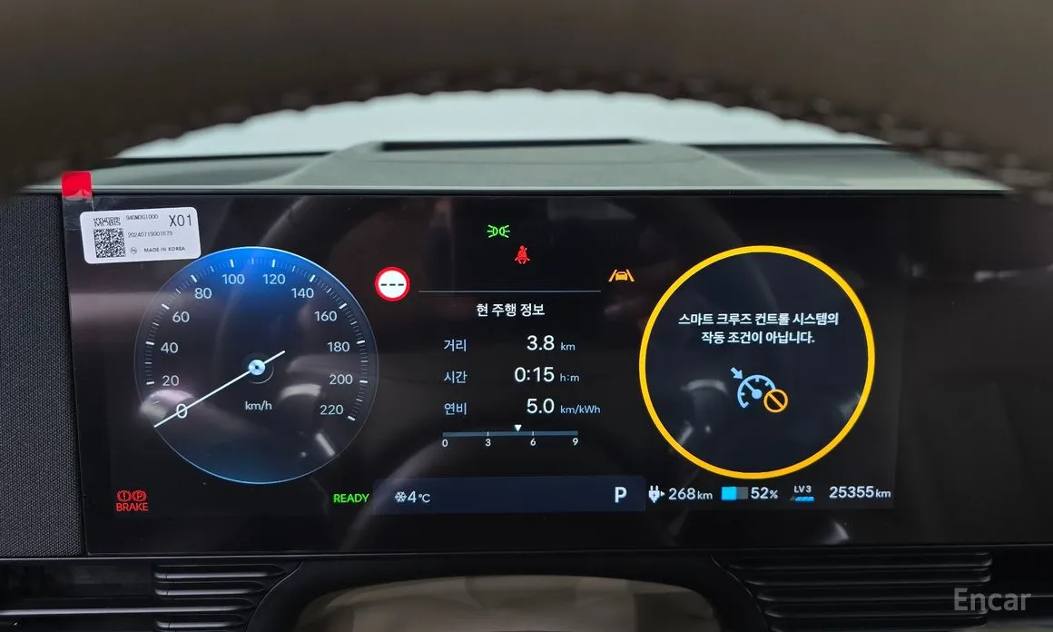 Фото 8 - Hyundai Ioniq 5