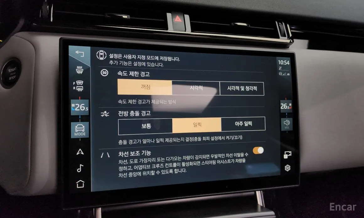 Фото 17 - Land Rover Range Rover Velar