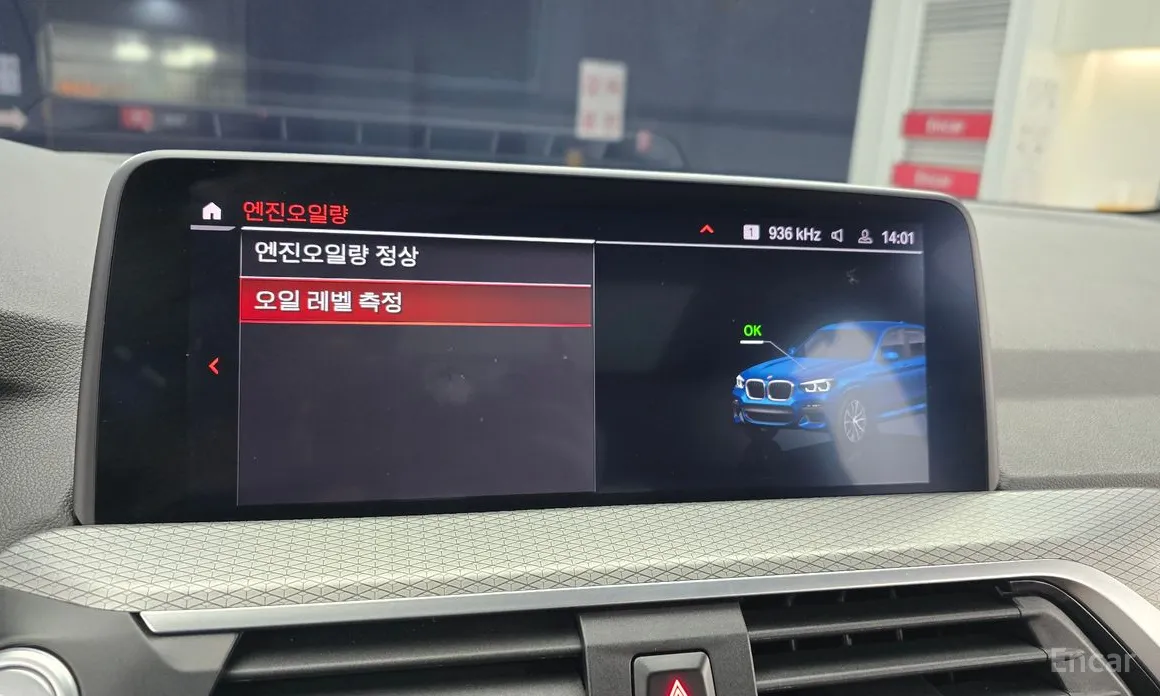 Фото 16 - BMW X3