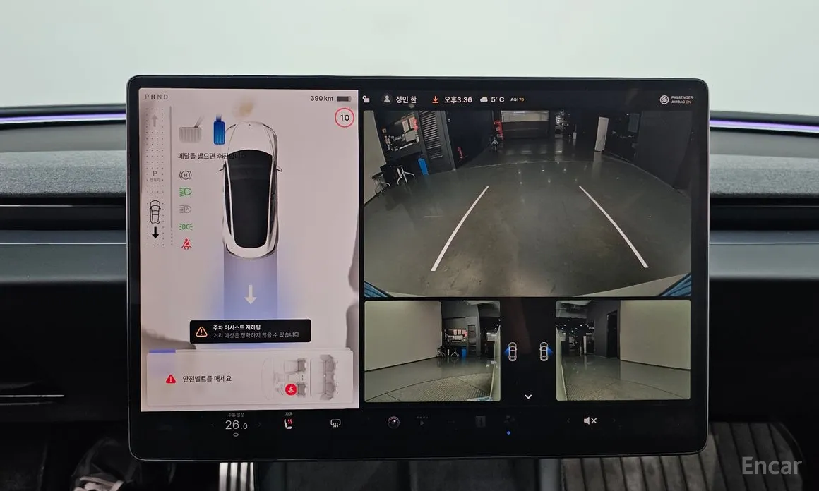 Фото 15 - Tesla Model 3