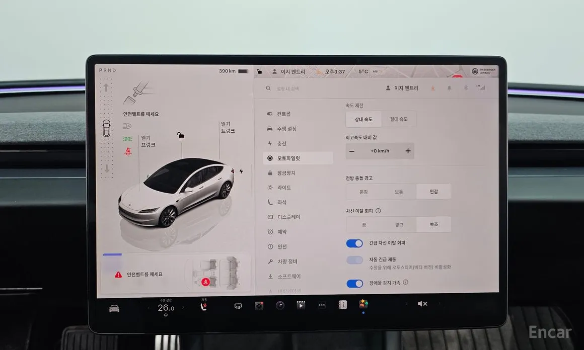 Фото 17 - Tesla Model 3