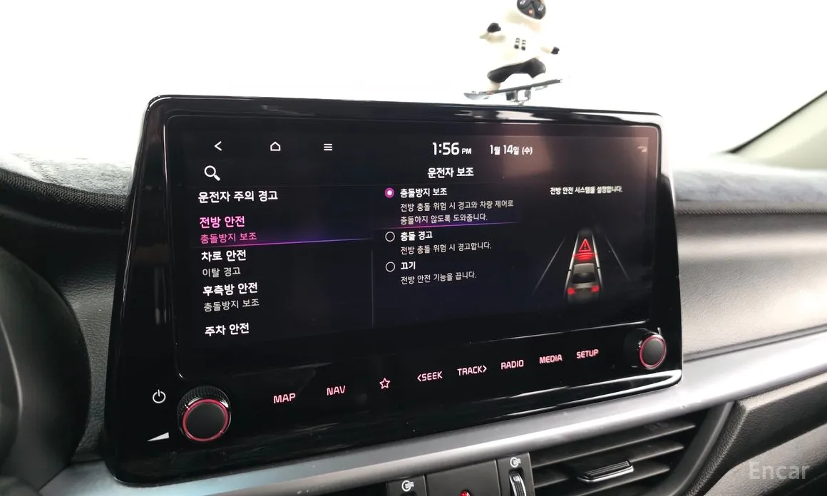 Фото 17 - Kia K3