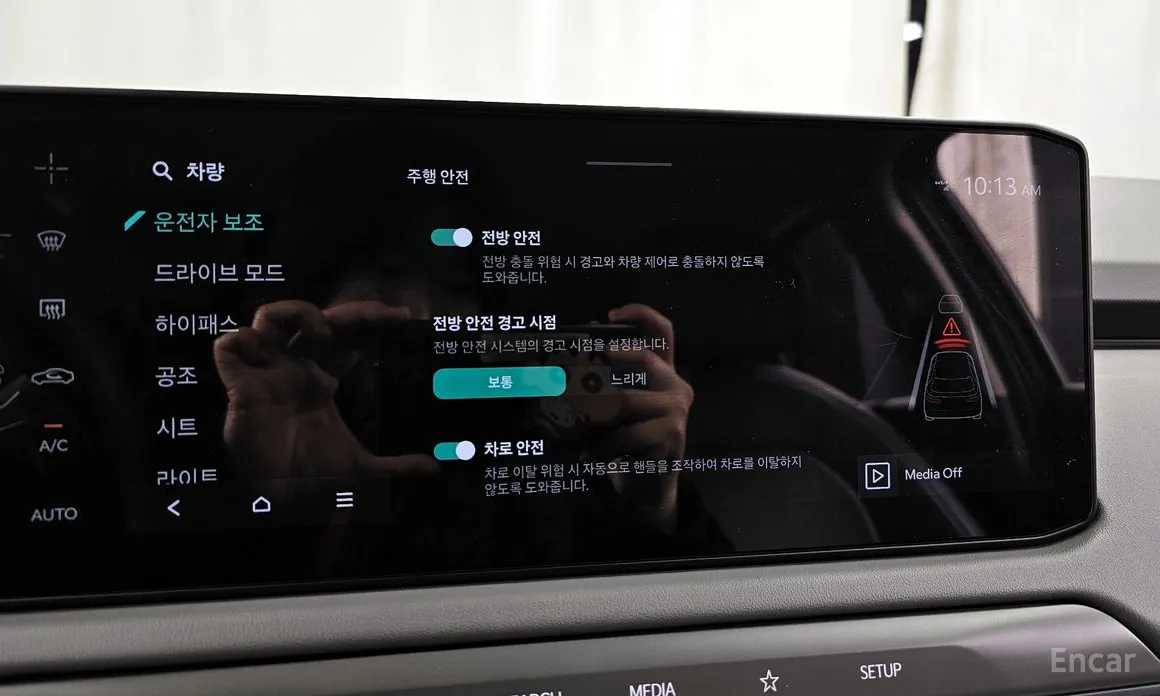 Фото 17 - Kia EV3