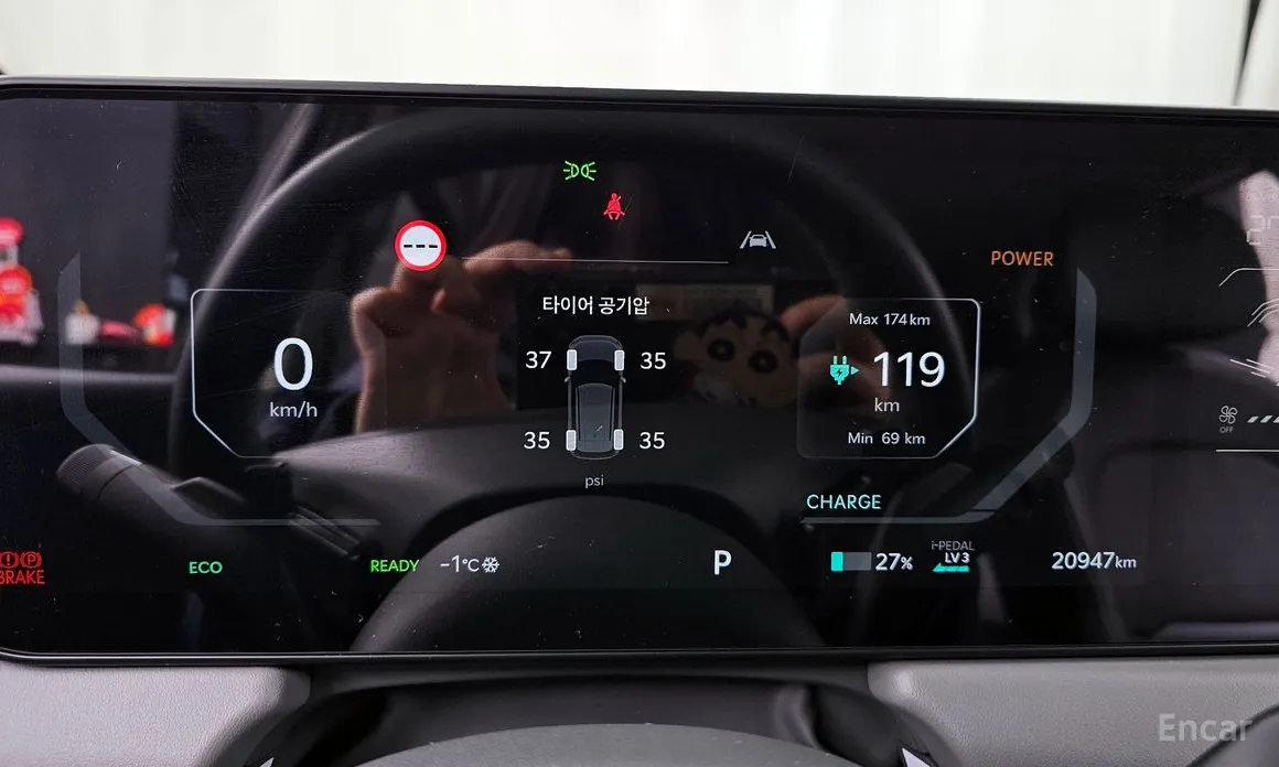 Фото 8 - Kia EV3