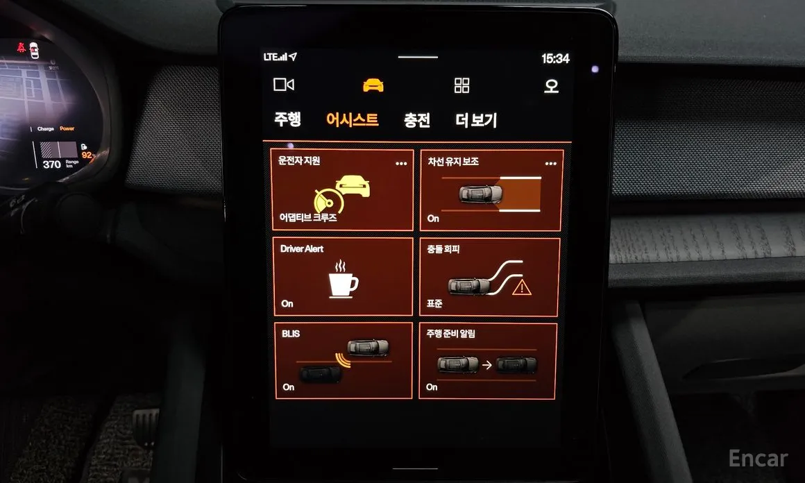 Фото 16 - Polestar 2