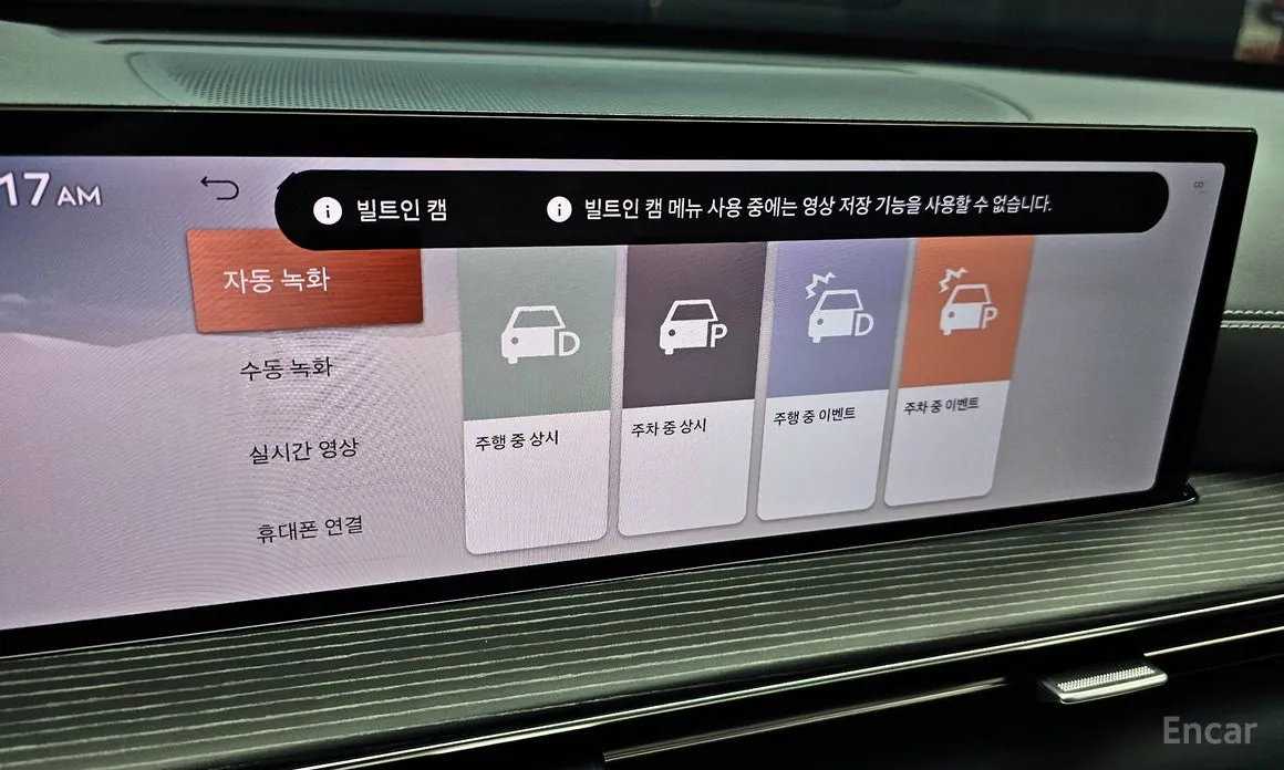 Фото 16 - Genesis GV80