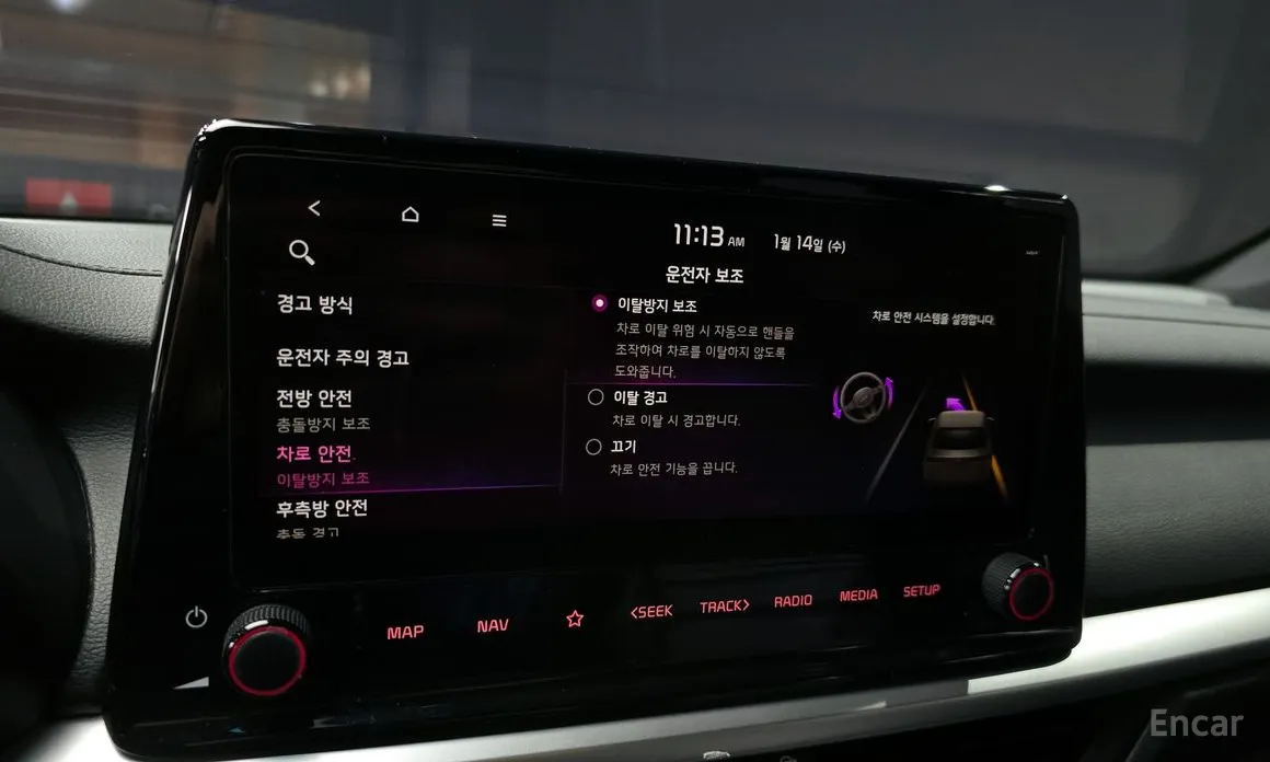 Фото 17 - Kia K3