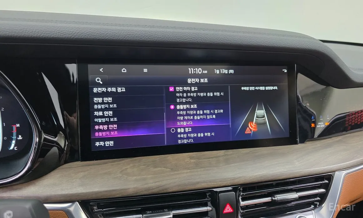 Фото 17 - Kia Mohave