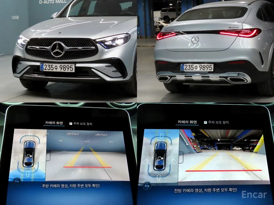 Фото 16 - Mercedes-Benz GLC-Class