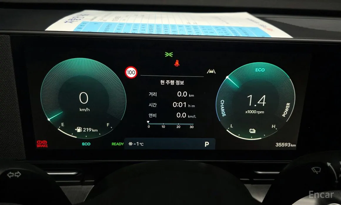 Фото 8 - Hyundai Kona