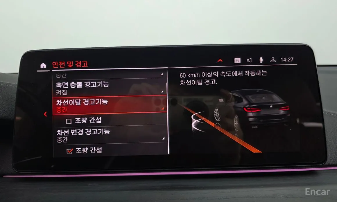 Фото 17 - BMW Gran Turismo