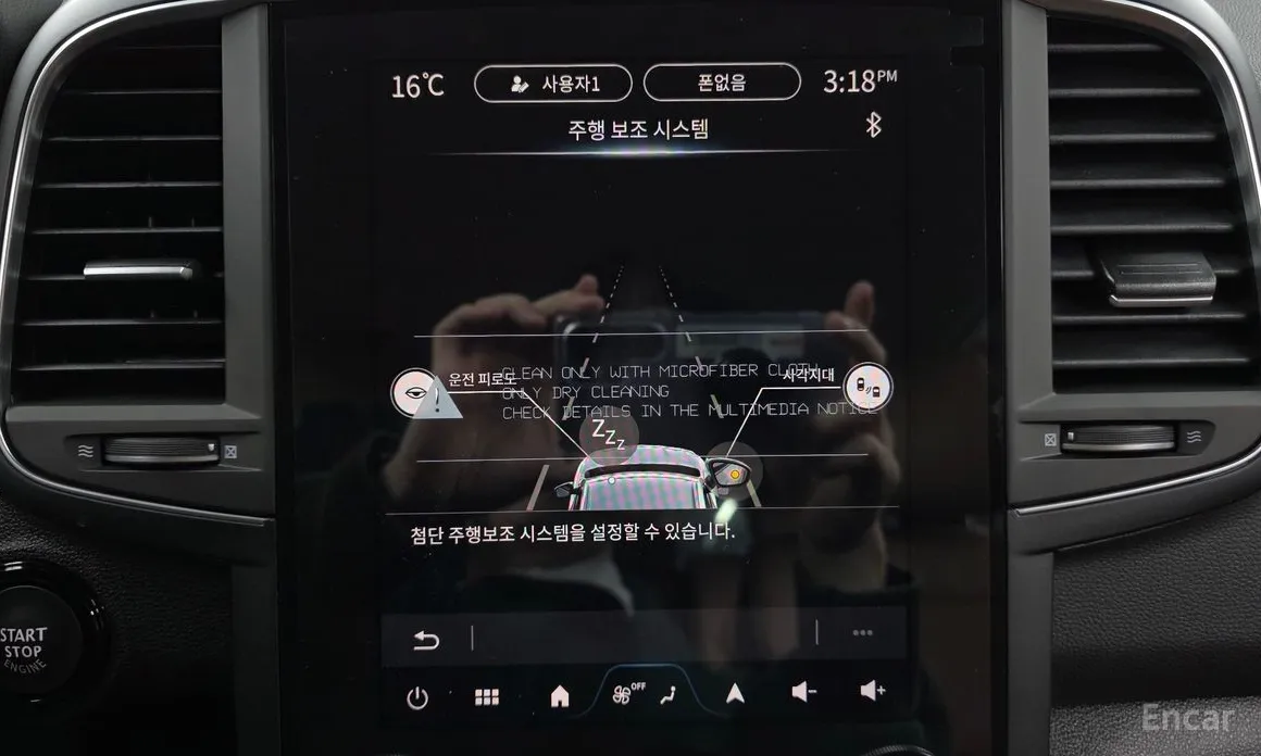 Фото 16 - Renault QM6