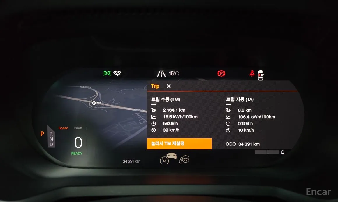 Фото 8 - Polestar 2