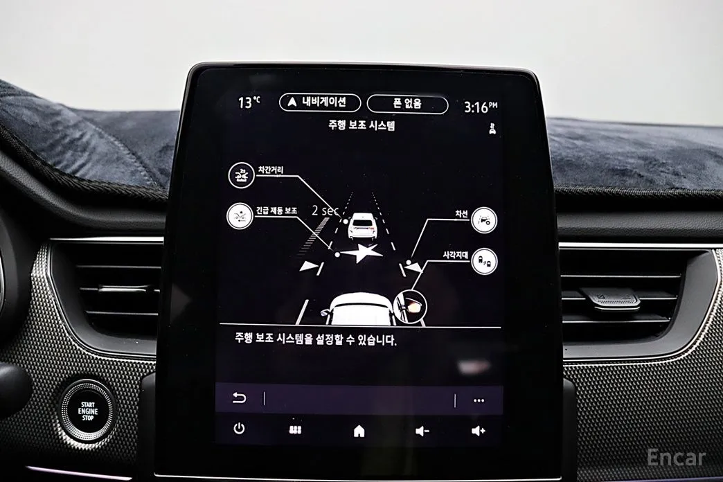 Фото 17 - Renault Arkana