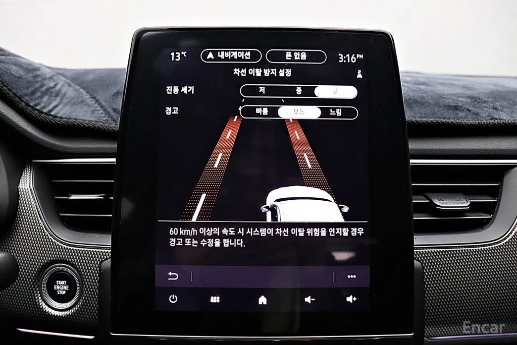 Фото 18 - Renault Arkana