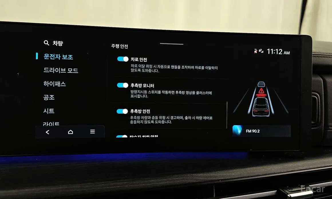 Фото 16 - Hyundai Santa Fe