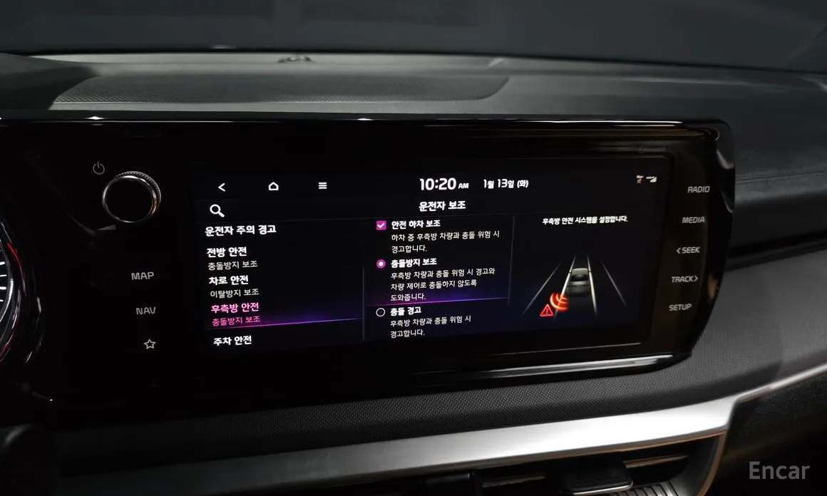 Фото 16 - Kia K5