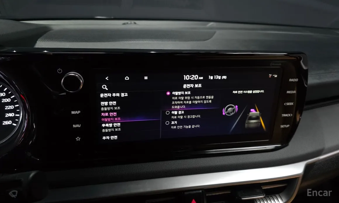 Фото 17 - Kia K5