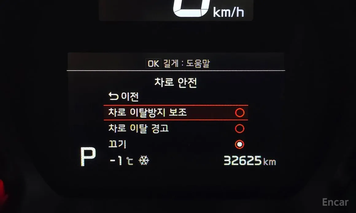 Фото 16 - Kia Ray