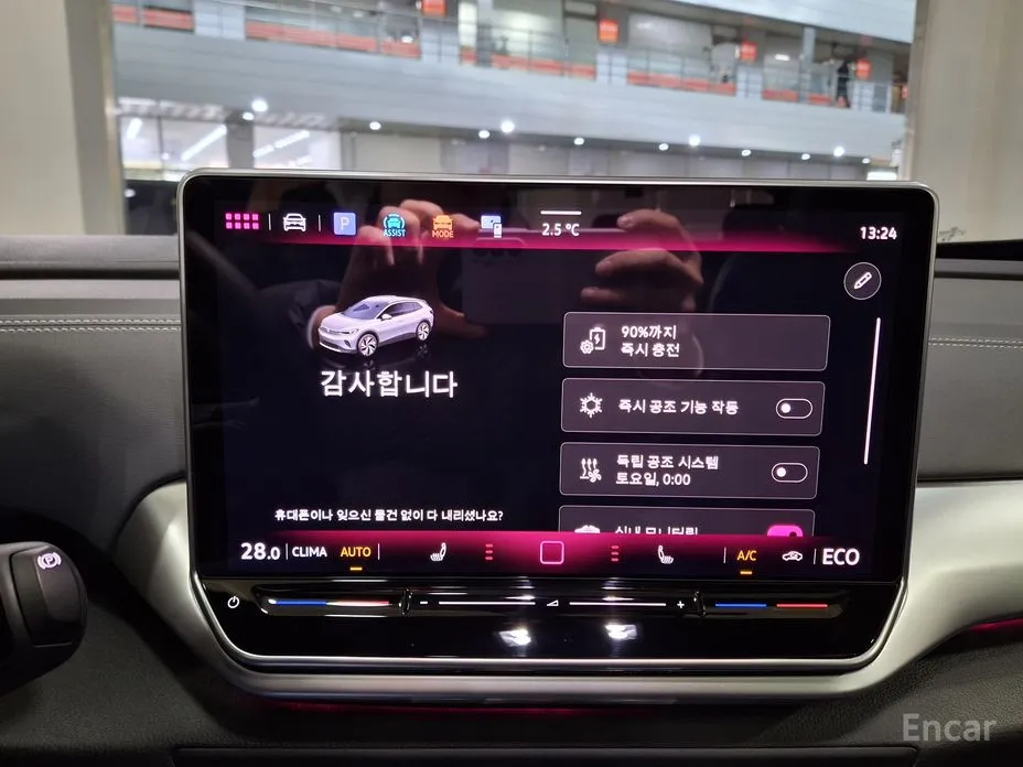 Фото 10 - Volkswagen ID.4