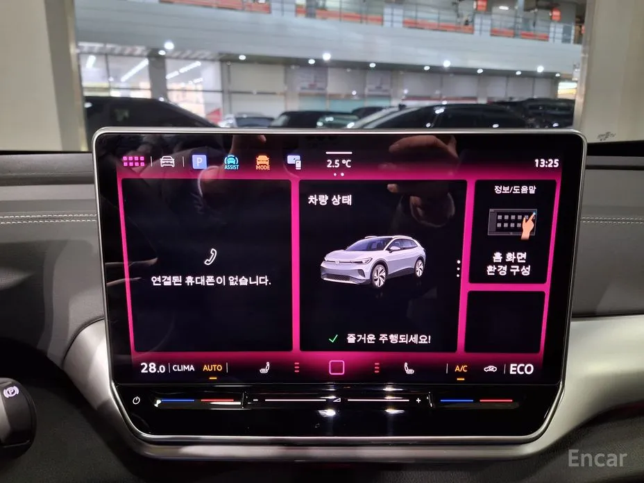 Фото 12 - Volkswagen ID.4