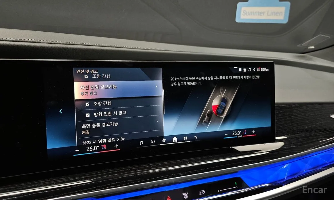 Фото 16 - BMW 7 Series