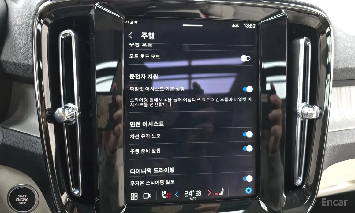 Фото 16 - Volvo XC40