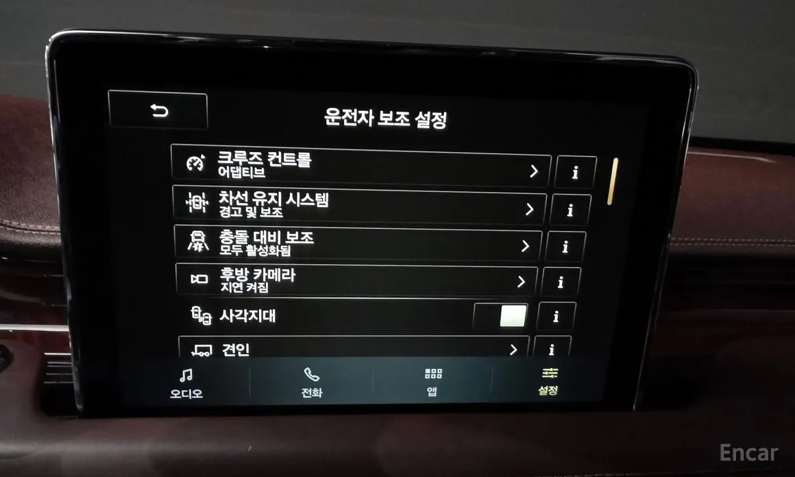 Фото 16 - Lincoln Aviator