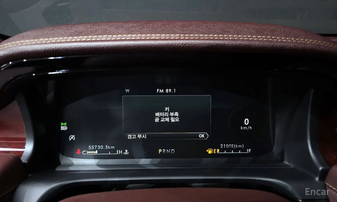 Фото 8 - Lincoln Aviator