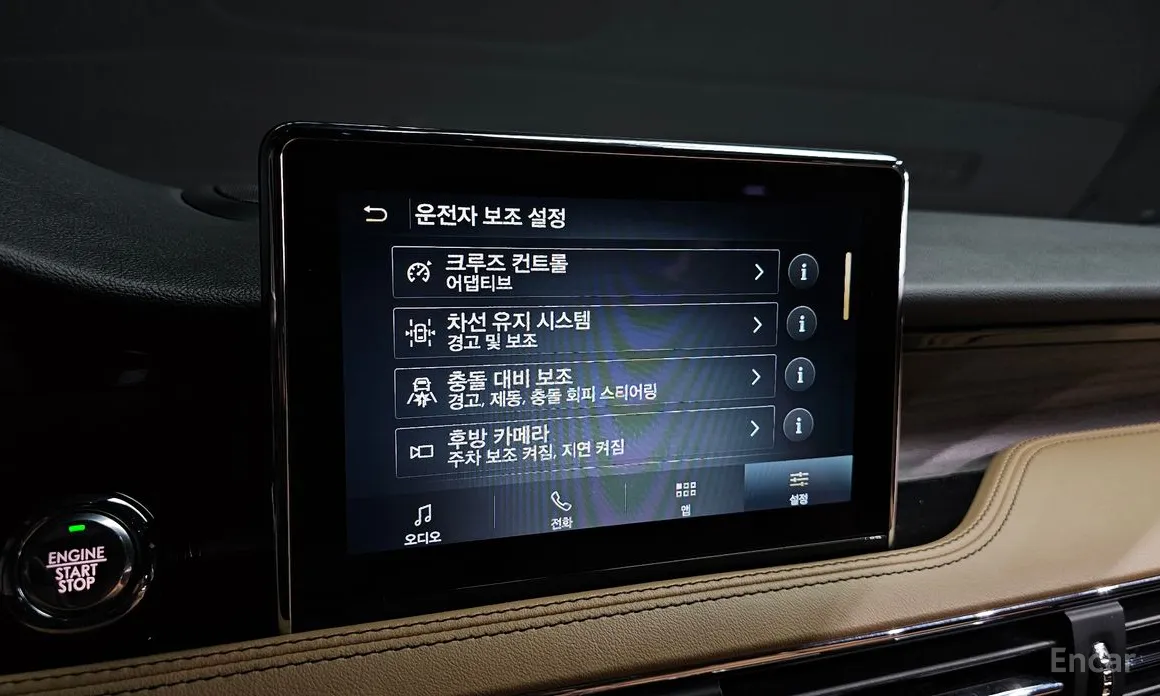 Фото 17 - Lincoln Corsair