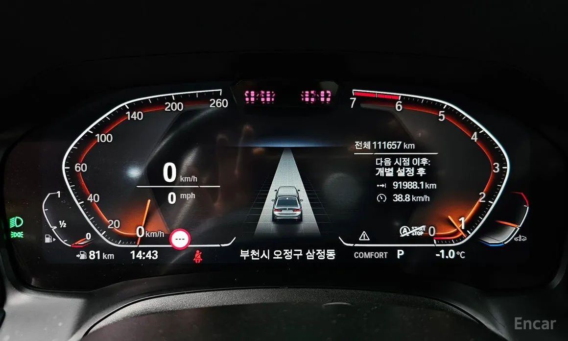 Photo 8 - BMW 3 Series