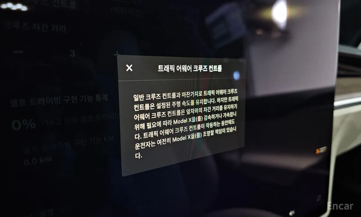 Фото 18 - Tesla Model X