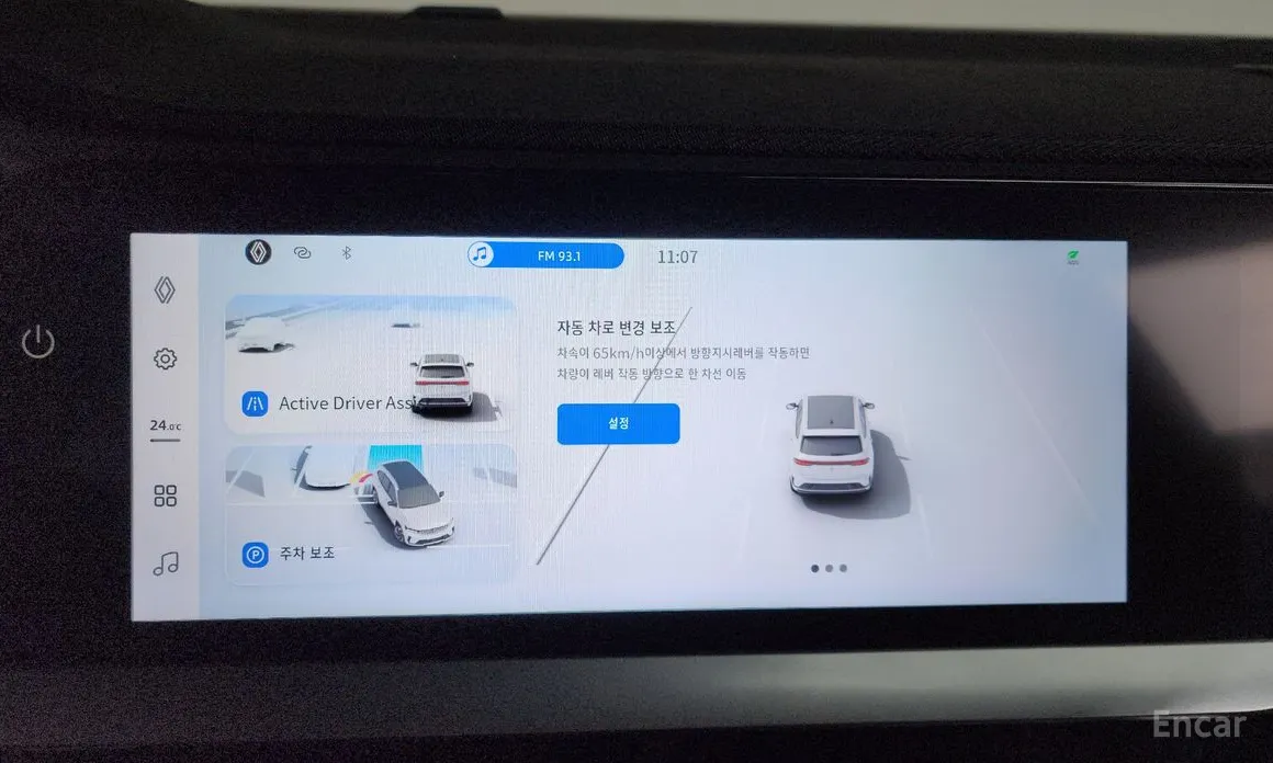 Фото 17 - Renault Grand Koleos