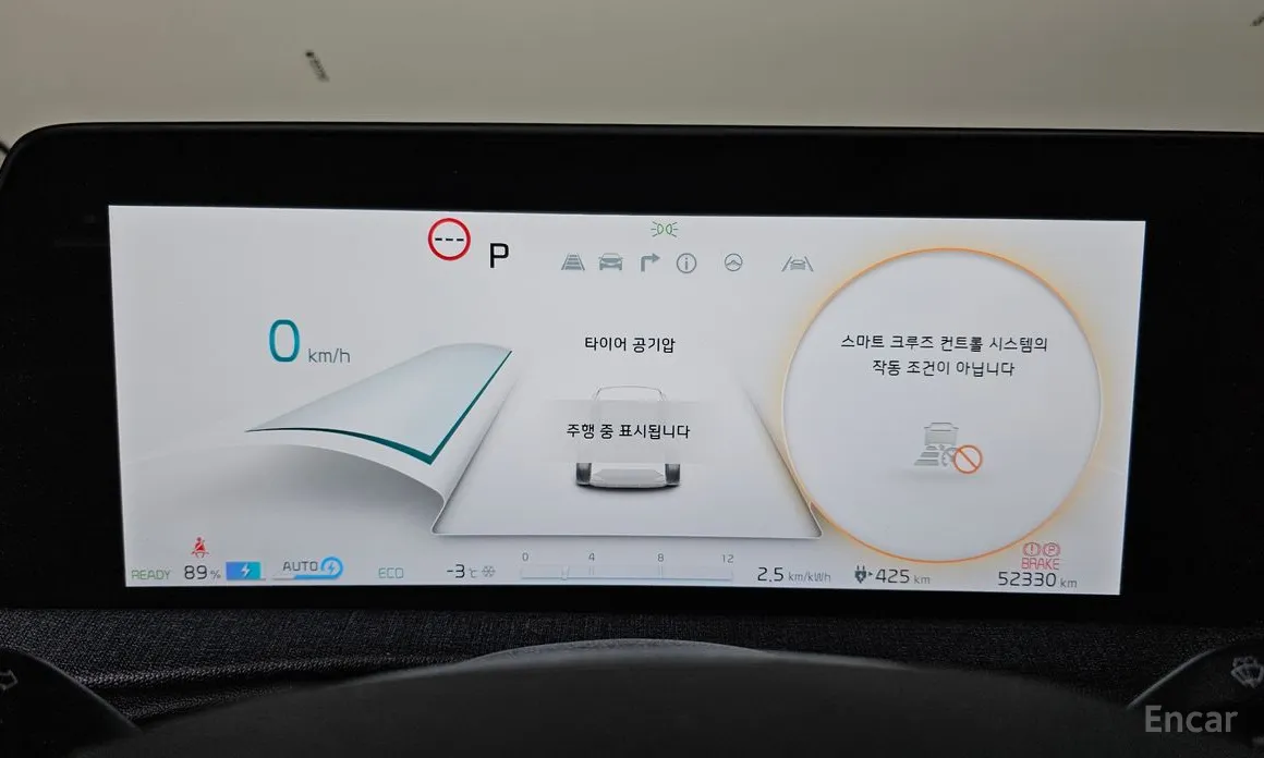 Фото 8 - Kia EV6