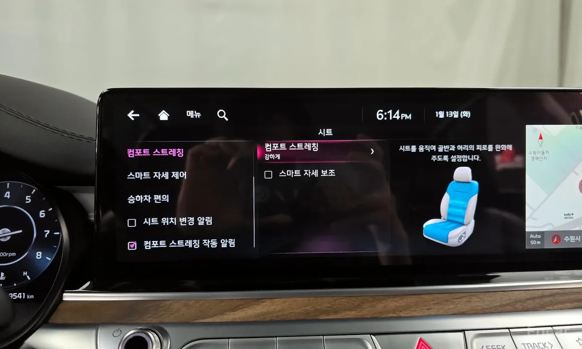 Фото 16 - Kia K9