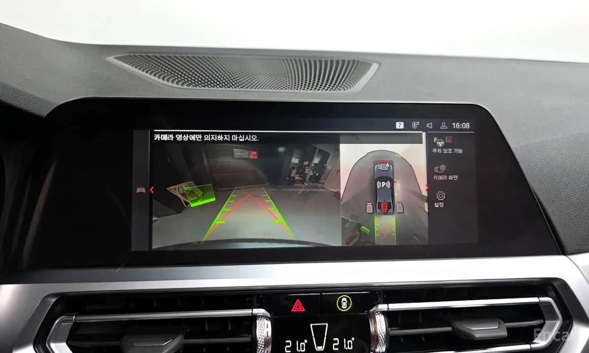 Photo 15 - BMW 3 Series