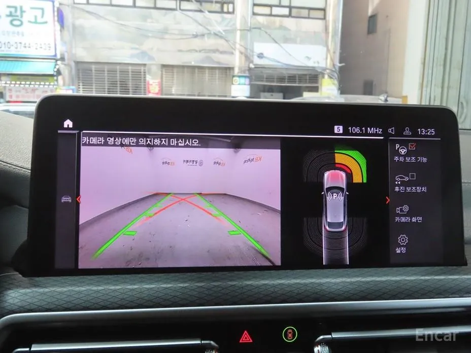 Фото 15 - BMW X4